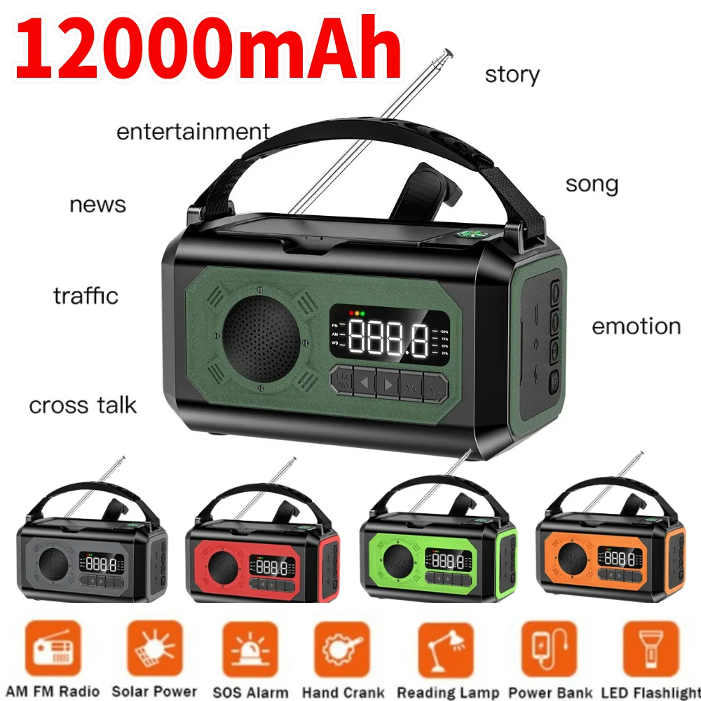 12000mAh AM/FM/NOAA Emergency Weather Radio Solar Power Radio Hand Crank Charging Reading Lamp for Outdoor Camping
12000mAh AM/FM/NOAA Emergency Weather Radio Solar Power Radio Hand Crank Charging Reading Lamp for Outdoor Camping