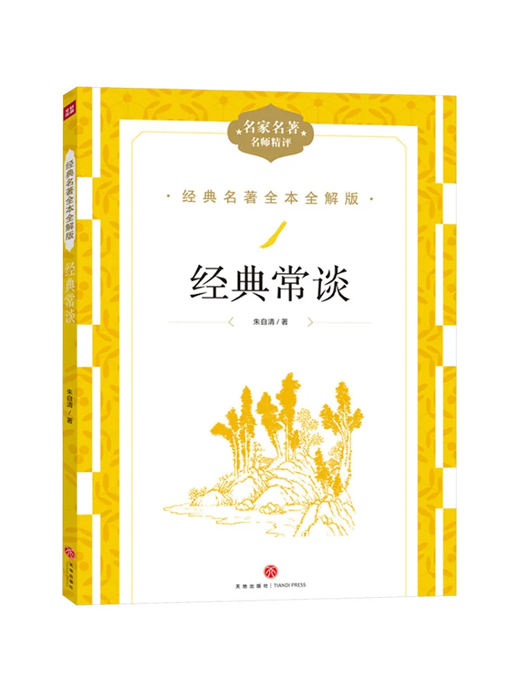 Book-Winshare Classic Conversations
Book-Winshare Classic Conversations