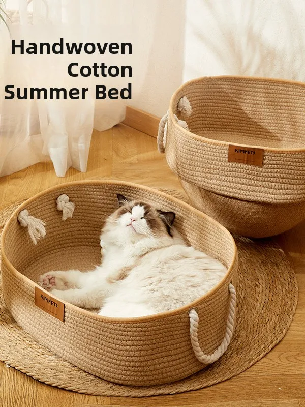 Новая универсальная всесезонная износостойкая лежанка-домик с интегрированной плетеной из хлопкового каната подстилкой, портативная, для улицы
Новая универсальная всесезонная износостойкая лежанка-домик с интегрированной плетеной из хлопкового каната подстилкой, портативная, для улицы