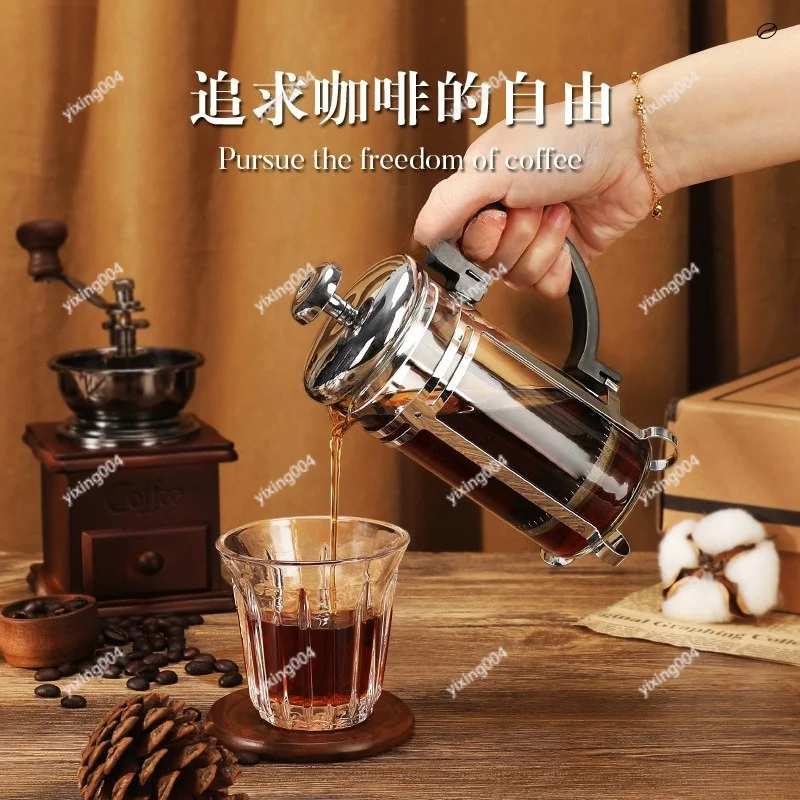Complete Coffee Maker Set Manual Bean Grinder French Press Pot Practical Gift Kit
Complete Coffee Maker Set Manual Bean Grinder French Press Pot Practical Gift Kit