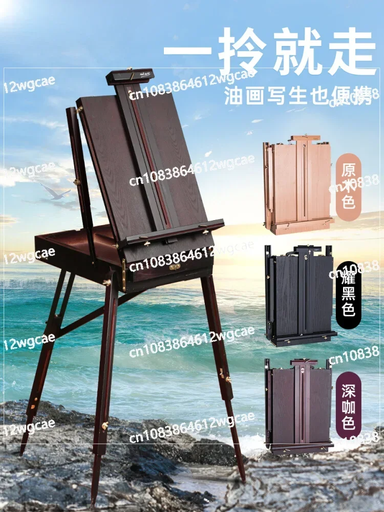 Коробка для масляной живописи, складной портативный кронштейн для рамки, многофункциональное хранилище, коробка для масляной живописи из цельного дерева, ящик для инструментов для художественных эскизов 
Коробка для масляной живописи, складной портативный кронштейн для рамки, многофункциональное хранилище, коробка для масляной живописи из цельного дерева, ящик для инструментов для художественных эскизов