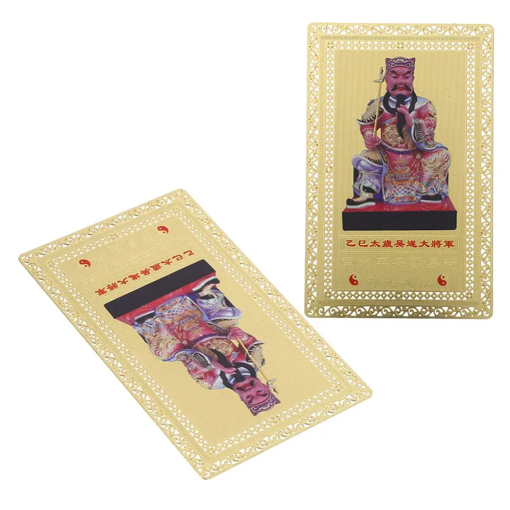 2 Pcs General Wu Sui Bronze Card Chinese Amulet Good Luck Charms Copper Pendant Lucky Brass
2 Pcs General Wu Sui Bronze Card Chinese Amulet Good Luck Charms Copper Pendant Lucky Brass