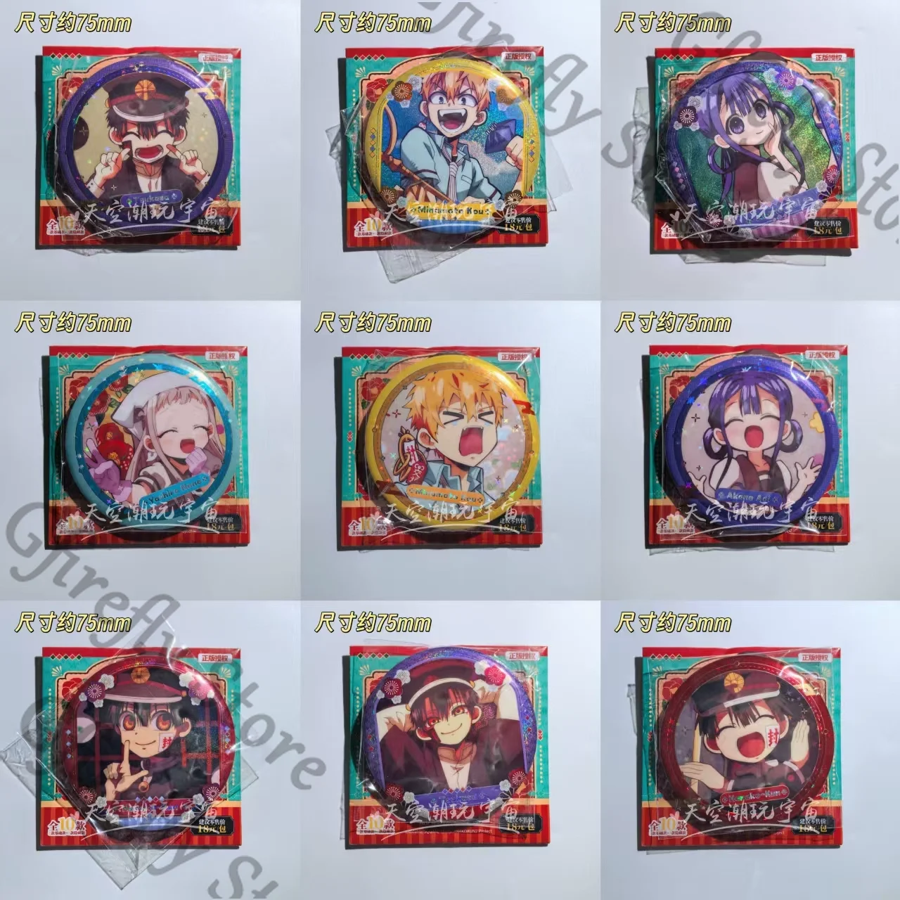 Akane Aoi Official Manga Badge breastpin Toilet-bound Hanako-kun Minamoto Kou Mitsuba Emblem Cosplay Yugi Amane Yashiro Nene
Akane Aoi Official Manga Badge breastpin Toilet-bound Hanako-kun Minamoto Kou Mitsuba Emblem Cosplay Yugi Amane Yashiro Nene