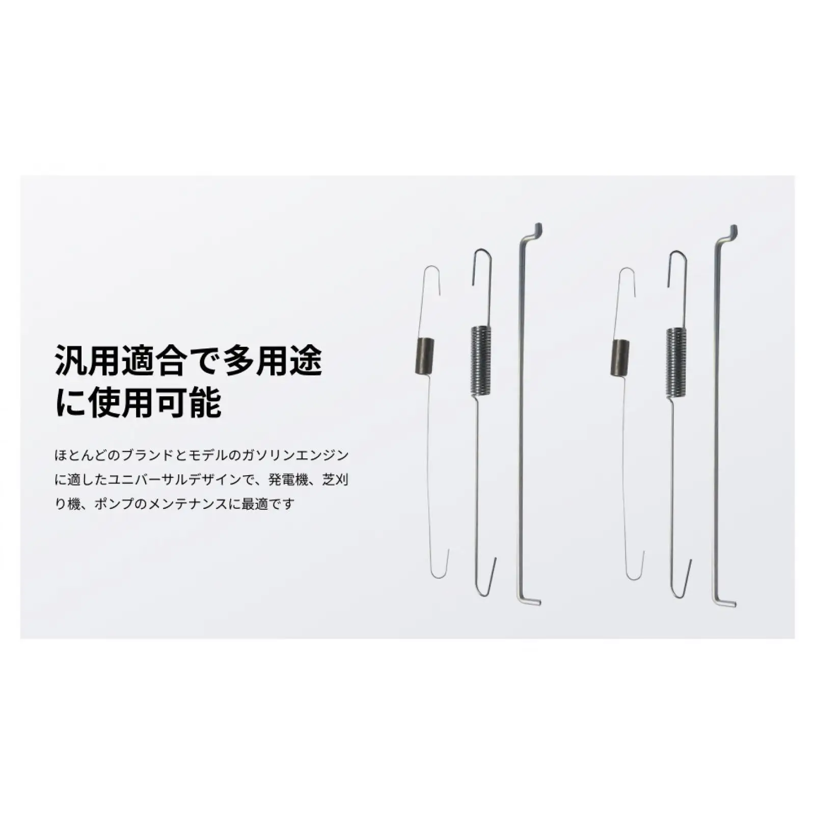 Аксессуары для возвратной пружины дроссельной заслонки для Gx160 Gx200 170F
Аксессуары для возвратной пружины дроссельной заслонки для Gx160 Gx200 170F