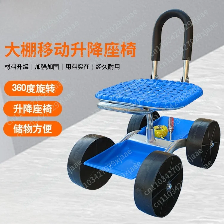 Garden Work Artifact Agricultural Small Stool Mobile Seat with Wheel Lazy Man Car Picking Rotating Tool Cart
Garden Work Artifact Agricultural Small Stool Mobile Seat with Wheel Lazy Man Car Picking Rotating Tool Cart