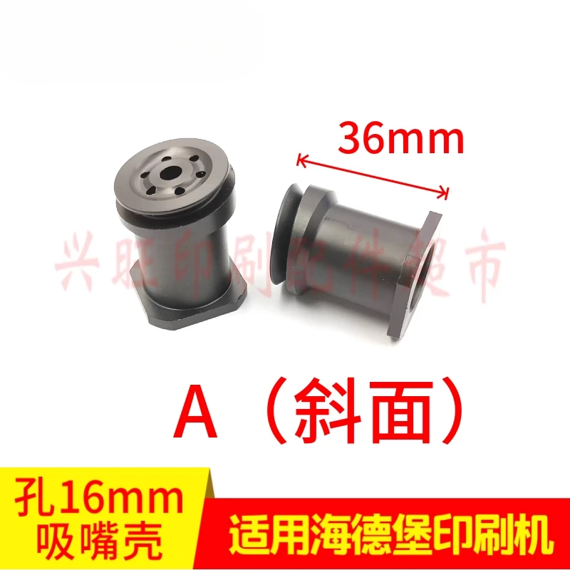 2pcs for Heidelberg SM102 CD102 SM74MO Guanghua printing Press Feida Paper separator suction Nozzle shell lathe processing type
2pcs for Heidelberg SM102 CD102 SM74MO Guanghua printing Press Feida Paper separator suction Nozzle shell lathe processing type