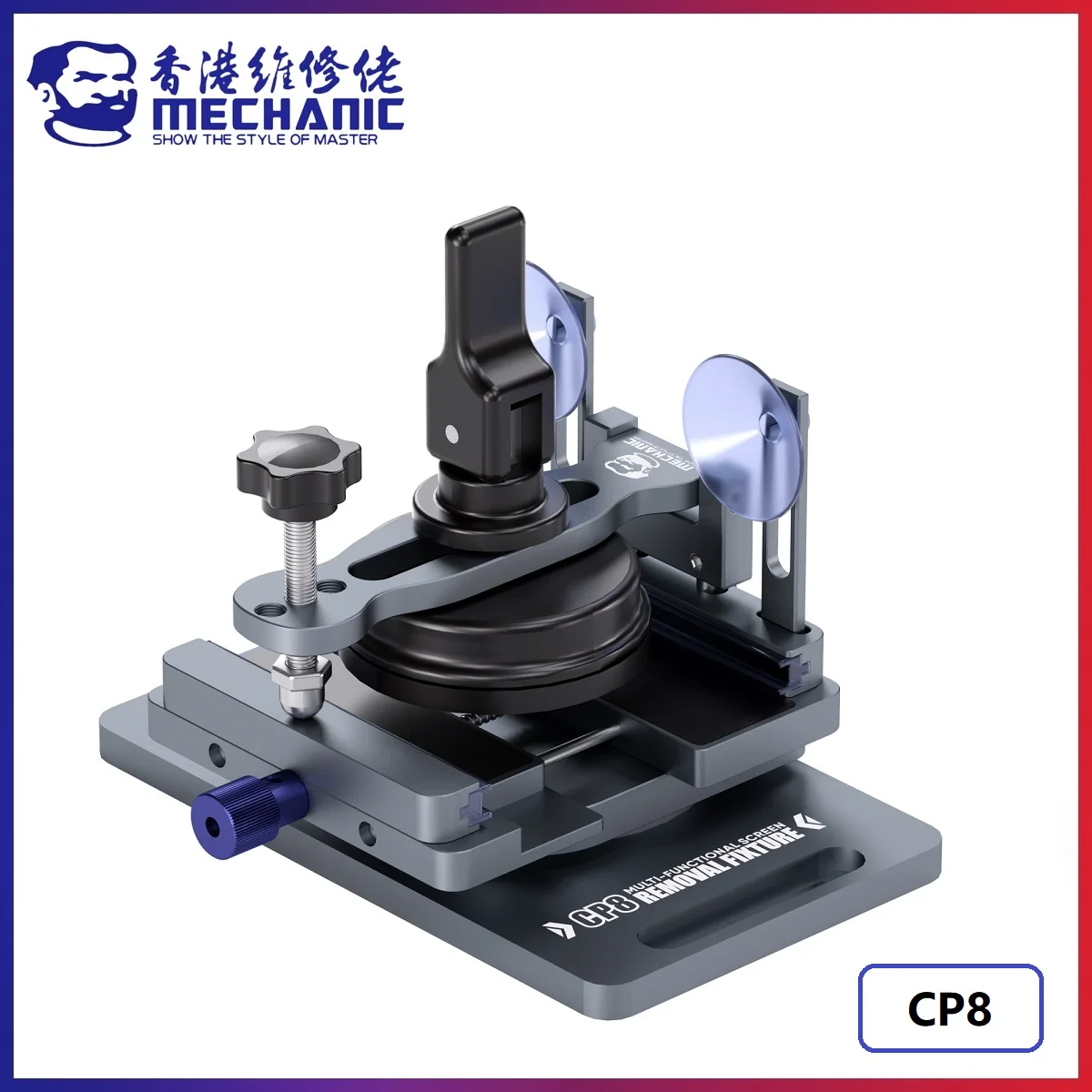 MECHANIC CP8 Multi-Functional Screen Separator 360° Rotating Fixture LCD Screen Side-Mount Holder Back Glass Removal Repair Tool
MECHANIC CP8 Multi-Functional Screen Separator 360° Rotating Fixture LCD Screen Side-Mount Holder Back Glass Removal Repair Tool