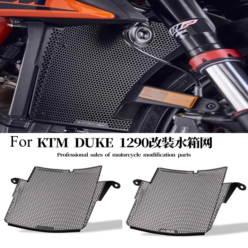 Suitable for KTM 1290 Super Duke R modified water tank net protective cover radiator protective net accessories
Suitable for KTM 1290 Super Duke R modified water tank net protective cover radiator protective net accessories