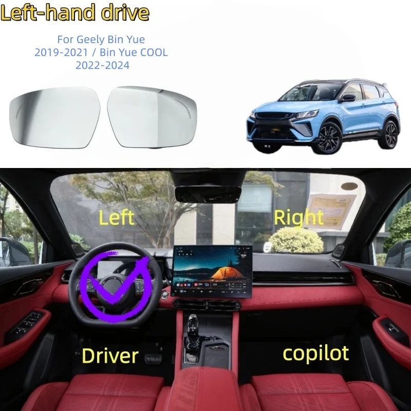 For Geely Bin Yue 2019-2021 / Bin Yue COOL 2022-2024 Rear heated blind spot warning rearview mirror glass for vehicles
For Geely Bin Yue 2019-2021 / Bin Yue COOL 2022-2024 Rear heated blind spot warning rearview mirror glass for vehicles