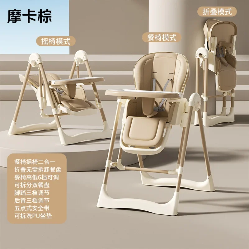 Baby Dining Chair Multi-purpose Leather Seat Cover Baby Dining Table Baby Feast Plate Dining Chair Rocking Chair 2-in-1
Baby Dining Chair Multi-purpose Leather Seat Cover Baby Dining Table Baby Feast Plate Dining Chair Rocking Chair 2-in-1