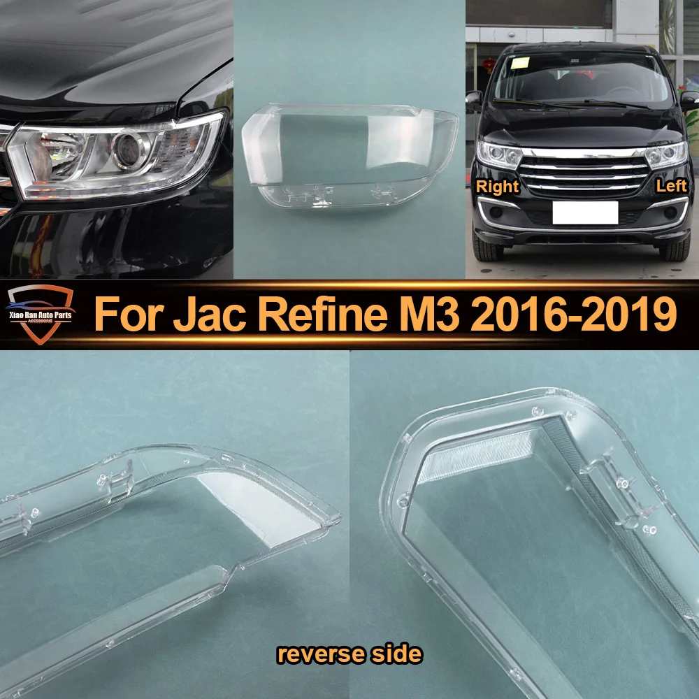 Headlight Transparent Shell Headlamp Cover 2016 2017 2018 2019 For Jac Refine M3 Lens Plexiglass Replace The Original Lampshade
Headlight Transparent Shell Headlamp Cover 2016 2017 2018 2019 For Jac Refine M3 Lens Plexiglass Replace The Original Lampshade