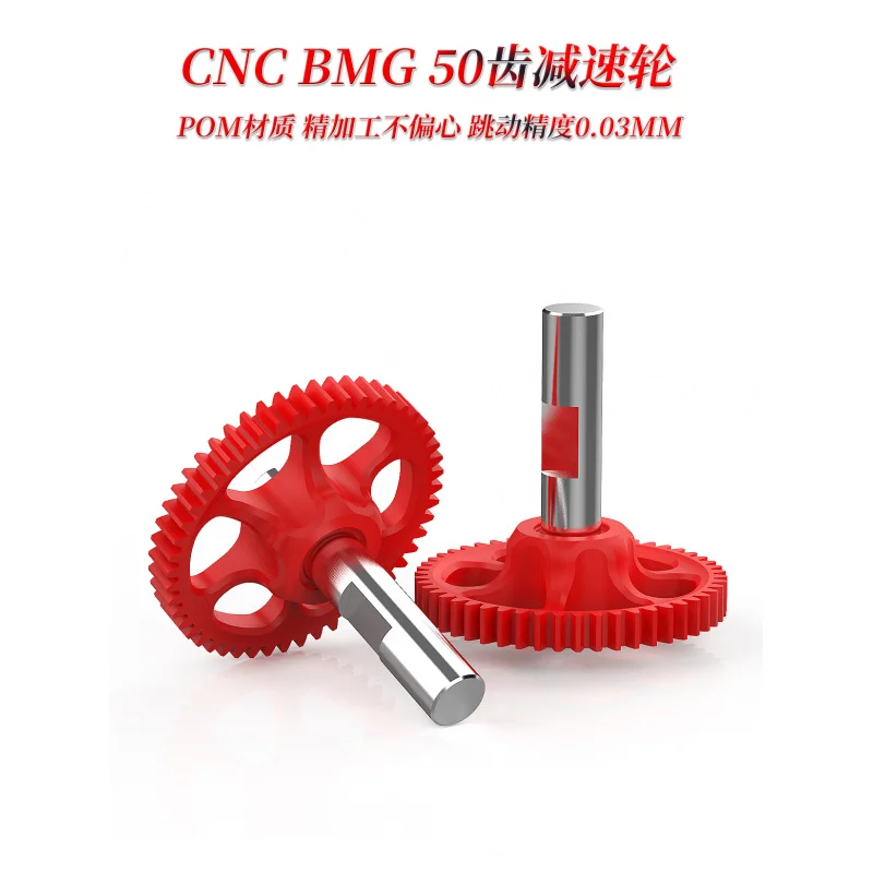 Voron 0.1/2.4 CNC pom material BMG reduction wheel suitable for Prusa/Sherpa extrusion mechanism
Voron 0.1/2.4 CNC pom material BMG reduction wheel suitable for Prusa/Sherpa extrusion mechanism