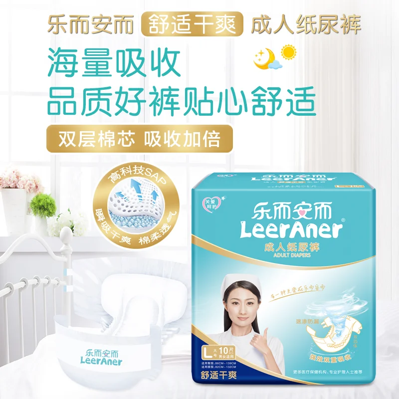 Leeraner 10pcs Adult Diapers XL Extra Large Super Absorbent Thick Incontinence Nappies for Elderly Men Women
Leeraner 10pcs Adult Diapers XL Extra Large Super Absorbent Thick Incontinence Nappies for Elderly Men Women