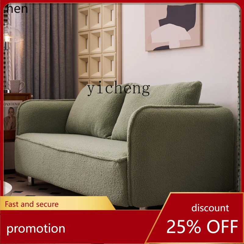 YFY Cream Designer Net Red Sofa Small Apartment Living Room Bedroom Balcony Household Fabrics Sofa Combination
YFY Cream Designer Net Red Sofa Small Apartment Living Room Bedroom Balcony Household Fabrics Sofa Combination