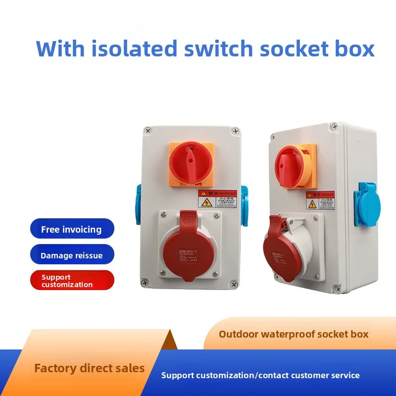 Комбинированная водонепроницаемая розетка европейского стандарта с изолирующим выключателем, промышленной розеткой, пылезащитной, 32 А, стандартной ГБ и DIN
Комбинированная водонепроницаемая розетка европейского стандарта с изолирующим выключателем, промышленной розеткой, пылезащитной, 32 А, стандартной ГБ и DIN