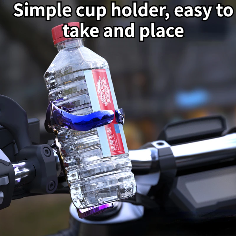 Motorcycle water cup holder Electric motorcycle water cup holder Mountain bike water cup holder motorcycle cup holder
Motorcycle water cup holder Electric motorcycle water cup holder Mountain bike water cup holder motorcycle cup holder
