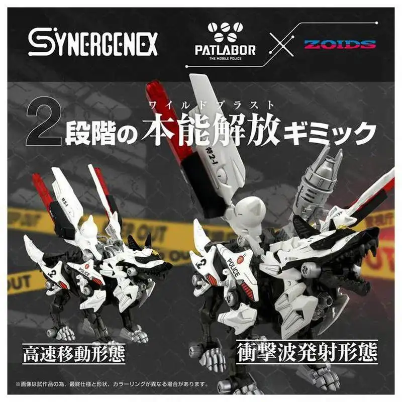 Takara Tomy Zoids Hunter Wolf II Patlabor Mobile Police Collaboration Mecha Action Figure Collectible Model Kit for Adult Hobby
Takara Tomy Zoids Hunter Wolf II Patlabor Mobile Police Collaboration Mecha Action Figure Collectible Model Kit for Adult Hobby