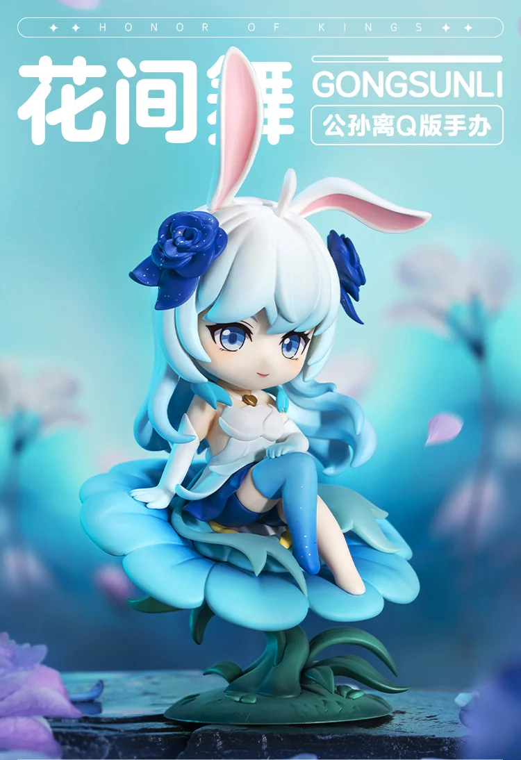 Kings of Glory Flower Dance Gongsun Li Q Version Home Game Anime Figure Animation Peripheral Ornament Doll Anime Figure Toys
Kings of Glory Flower Dance Gongsun Li Q Version Home Game Anime Figure Animation Peripheral Ornament Doll Anime Figure Toys