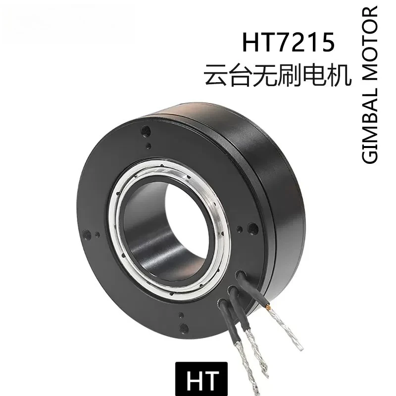 Новый бесщеточный двигатель HT7215 с полым валом – высокоскоростной, 24В DC, с внешним ротором, с большим полым отверстием для гимбалов и роботов
Новый бесщеточный двигатель HT7215 с полым валом – высокоскоростной, 24В DC, с внешним ротором, с большим полым отверстием для гимбалов и роботов