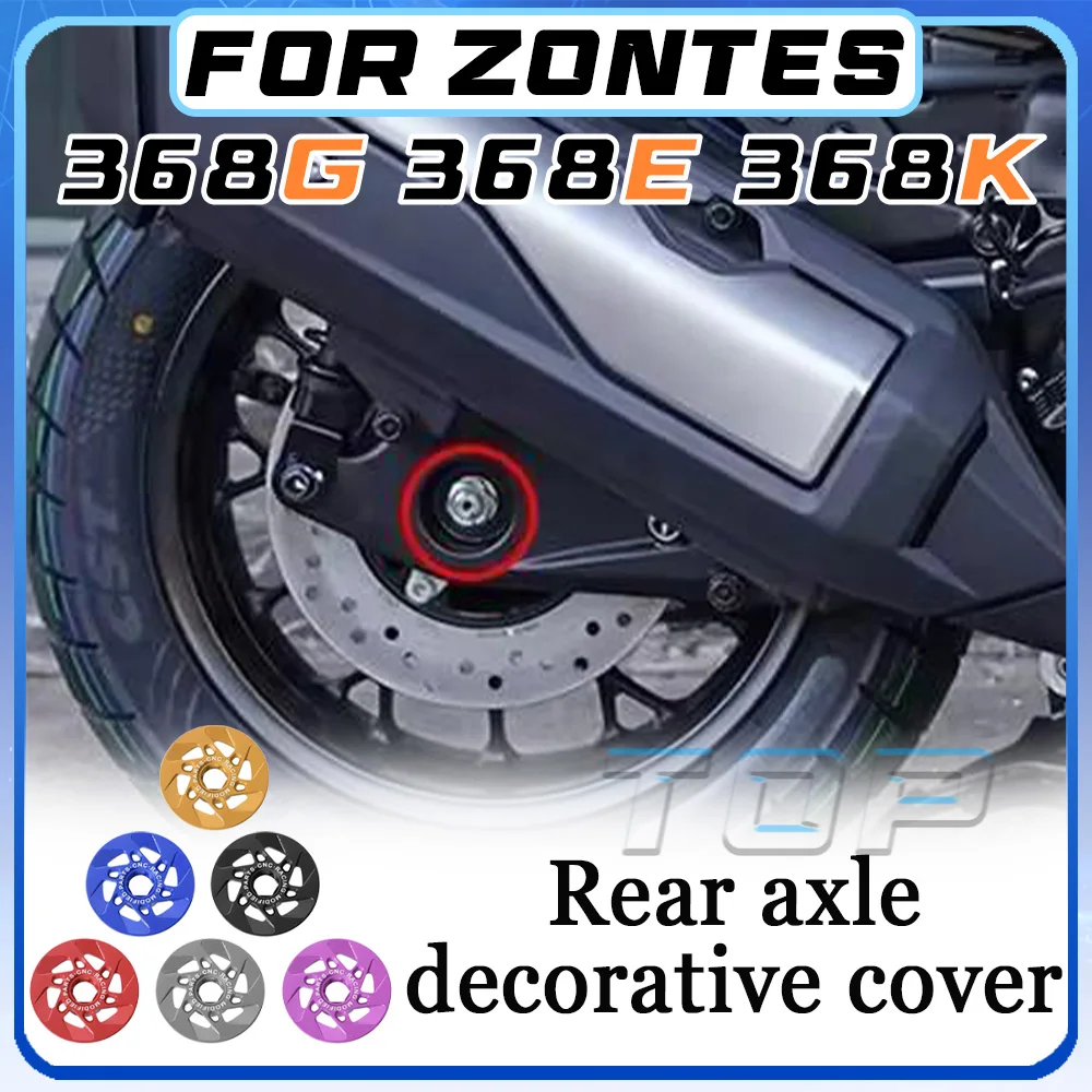 For 2024-2026 ZONTES 368G 368E 368K aluminum alloy rear wheel axle decorative cover for 368 g 368 e 368 k
For 2024-2026 ZONTES 368G 368E 368K aluminum alloy rear wheel axle decorative cover for 368 g 368 e 368 k