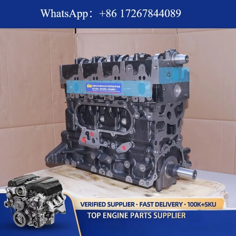 Абсолютно новый двигатель Long Block 5L 3.0L Diesel для Hilux, Hiace, Dyna, Land Cruiser (замена)
Абсолютно новый двигатель Long Block 5L 3.0L Diesel для Hilux, Hiace, Dyna, Land Cruiser (замена)