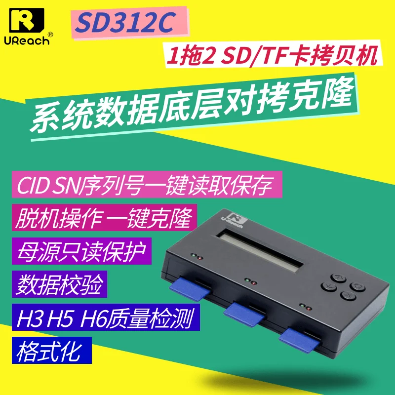 Ureach SD312C Memory Card TF SD Card Copy Machine System Clone Duplicator CID SN Serial Number Reader
Ureach SD312C Memory Card TF SD Card Copy Machine System Clone Duplicator CID SN Serial Number Reader