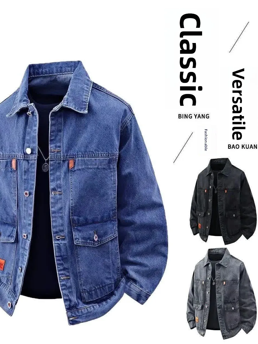 Men's Casual Workwear Denim Jacket Spring Autumn Multi-Pocket Wear-Resistant Jacket Loose Fit Long Sleeve Youthful Style
Men's Casual Workwear Denim Jacket Spring Autumn Multi-Pocket Wear-Resistant Jacket Loose Fit Long Sleeve Youthful Style