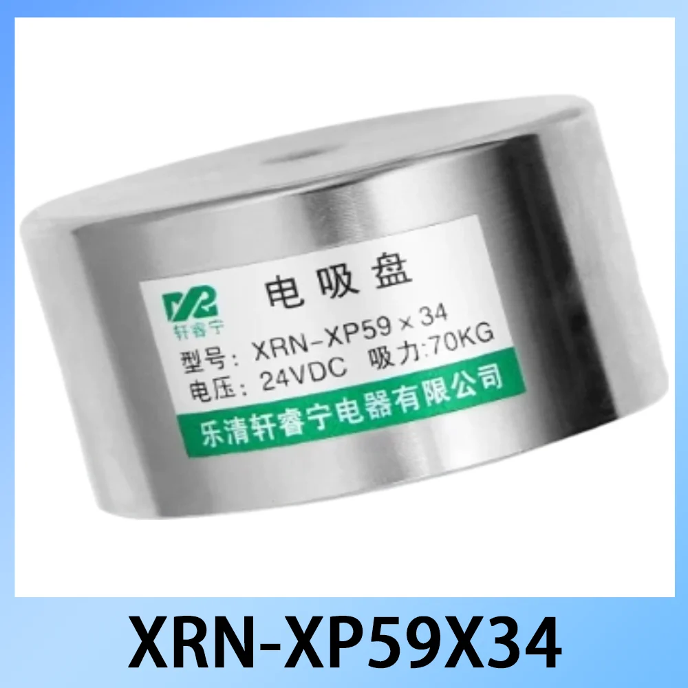 XRN-XP59X34 P59X34 Square Electromagnet 59x34mm Strong Suction DC 12V 24V Industrial Solenoid Magnet for Business & Industrial
XRN-XP59X34 P59X34 Square Electromagnet 59x34mm Strong Suction DC 12V 24V Industrial Solenoid Magnet for Business & Industrial