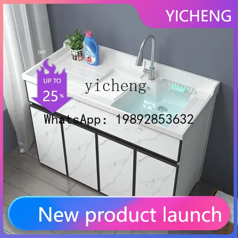 LYY Alumimum Balcony Wash Wardrobe Drum Washing Machine All-in-One Cabinet Combination Partner with Washboard
LYY Alumimum Balcony Wash Wardrobe Drum Washing Machine All-in-One Cabinet Combination Partner with Washboard