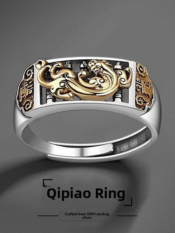 Mengke S999 Sterling Silver Xi Wang Abacus Ring Men's Vintage Hollow Design Wealth Attracting Ring Fashionable Jewelry
Mengke S999 Sterling Silver Xi Wang Abacus Ring Men's Vintage Hollow Design Wealth Attracting Ring Fashionable Jewelry