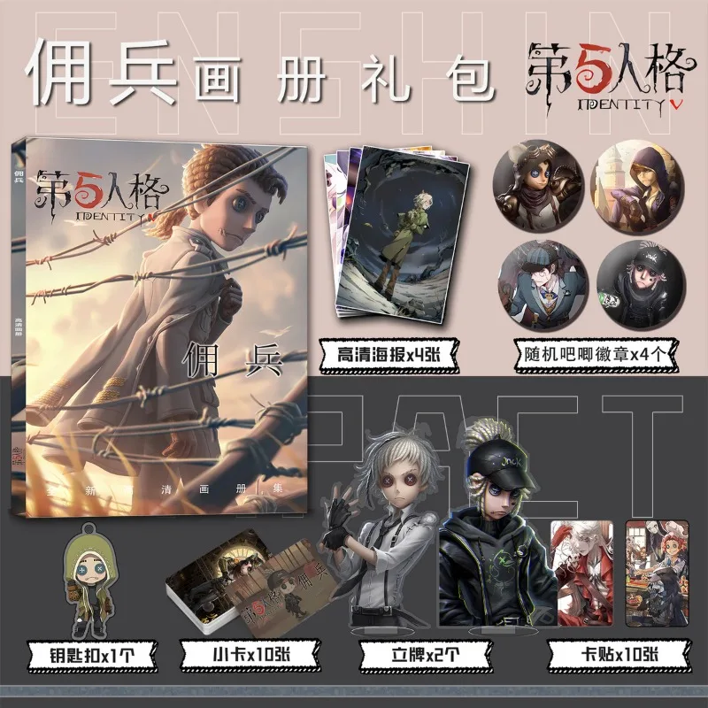 Identity V Naib Subedar Mercenary фотоальбом фотокнига плакат мини-наклейка на карту значок стоячий знак брелок с картинками
Identity V Naib Subedar Mercenary фотоальбом фотокнига плакат мини-наклейка на карту значок стоячий знак брелок с картинками