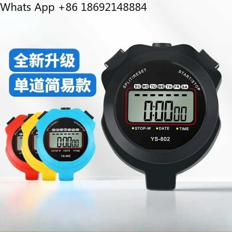 ys802 stopwatch timer student running countdown watch physical education teacher competition
ys802 stopwatch timer student running countdown watch physical education teacher competition