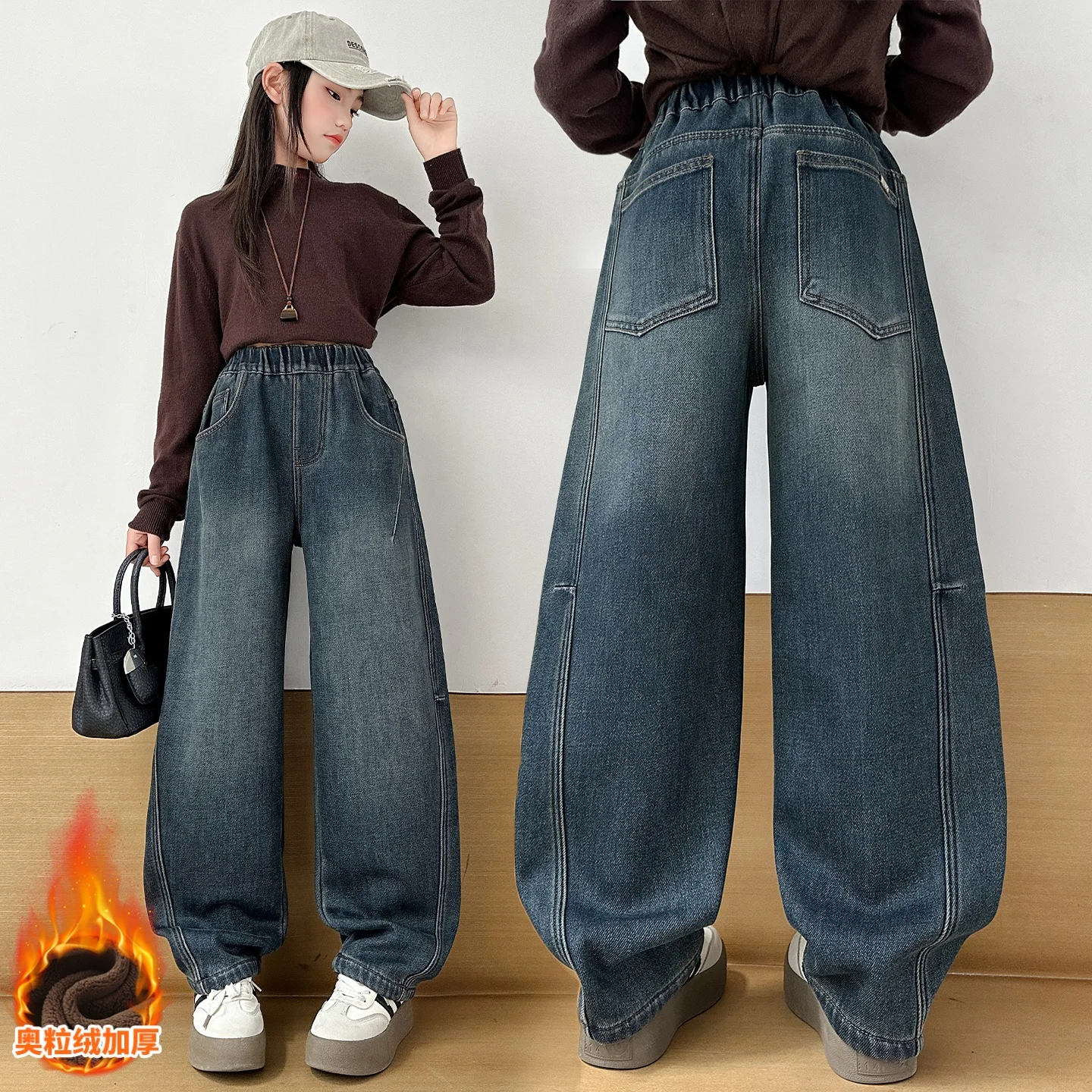 Teenage Girls Pants Insulated Spliced Design Floor Jeans Trousers Kid Wide-leg Denim Pants for 4 6 8 10 12 14Y Children Bottoms
Teenage Girls Pants Insulated Spliced Design Floor Jeans Trousers Kid Wide-leg Denim Pants for 4 6 8 10 12 14Y Children Bottoms
