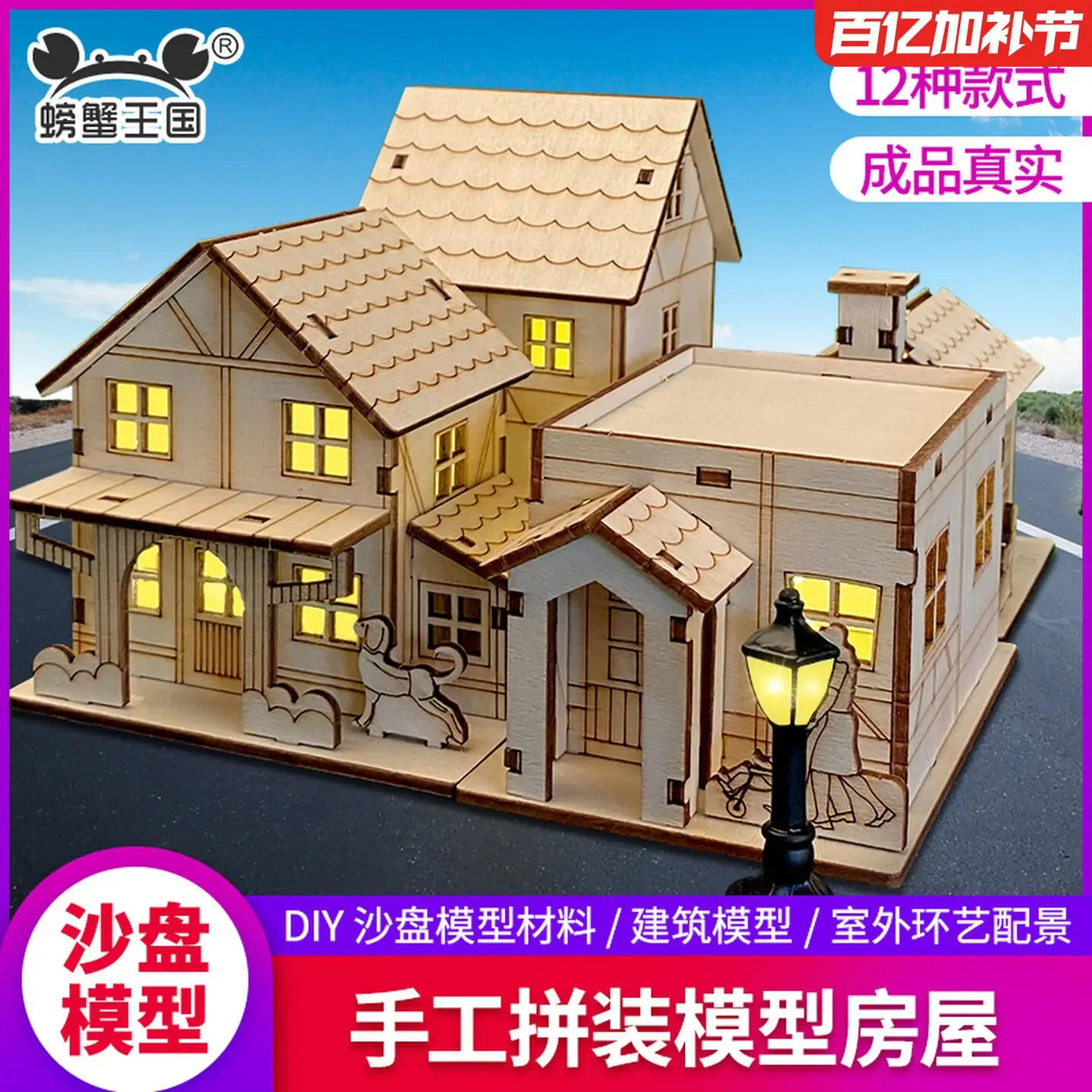 Деревянный конструктор-домик DIY: развивающая игрушка для детей, модель для сборки, маленький деревянный домик
Деревянный конструктор-домик DIY: развивающая игрушка для детей, модель для сборки, маленький деревянный домик