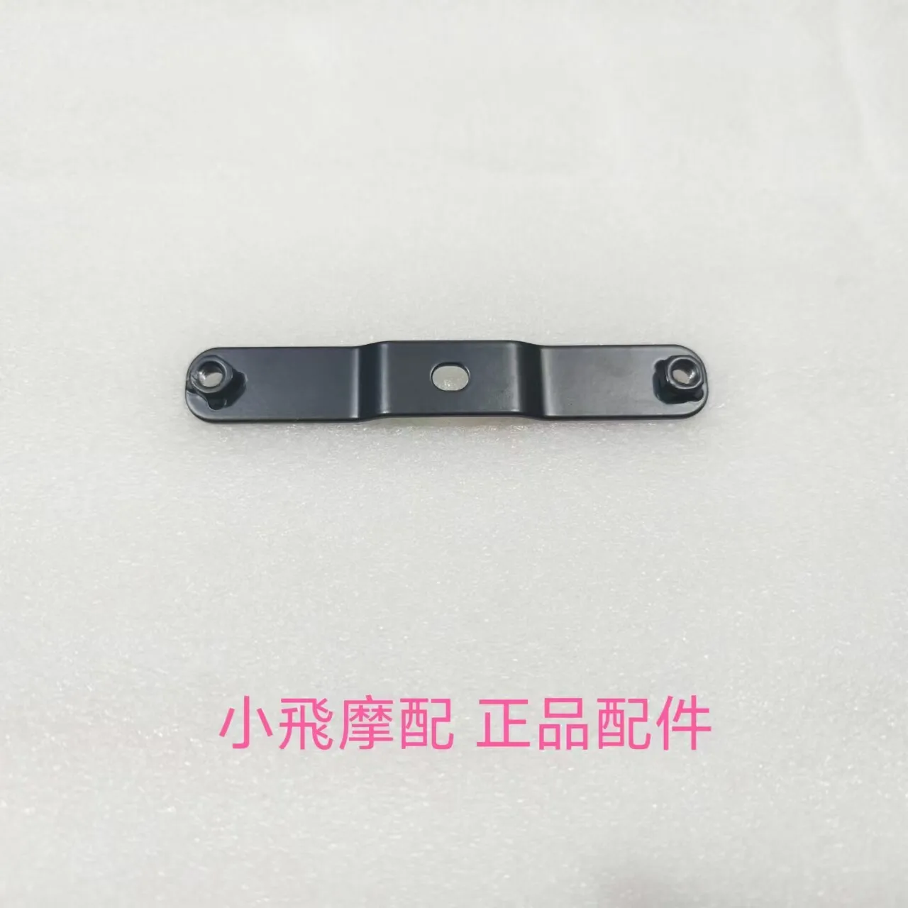 For Qj Motor Srk921rr Accessories Qjmotor Srk 921 Rr Bottom Cover Connecting Plate Left And Right Lower Air Guide Brackets
For Qj Motor Srk921rr Accessories Qjmotor Srk 921 Rr Bottom Cover Connecting Plate Left And Right Lower Air Guide Brackets