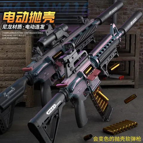 Electric Continuous Firing Shell Throwing M4a1 Soft Bullet Gun Can Fire Toy Gun Boys Outdoor Chicken Eating Submachine Gun M416