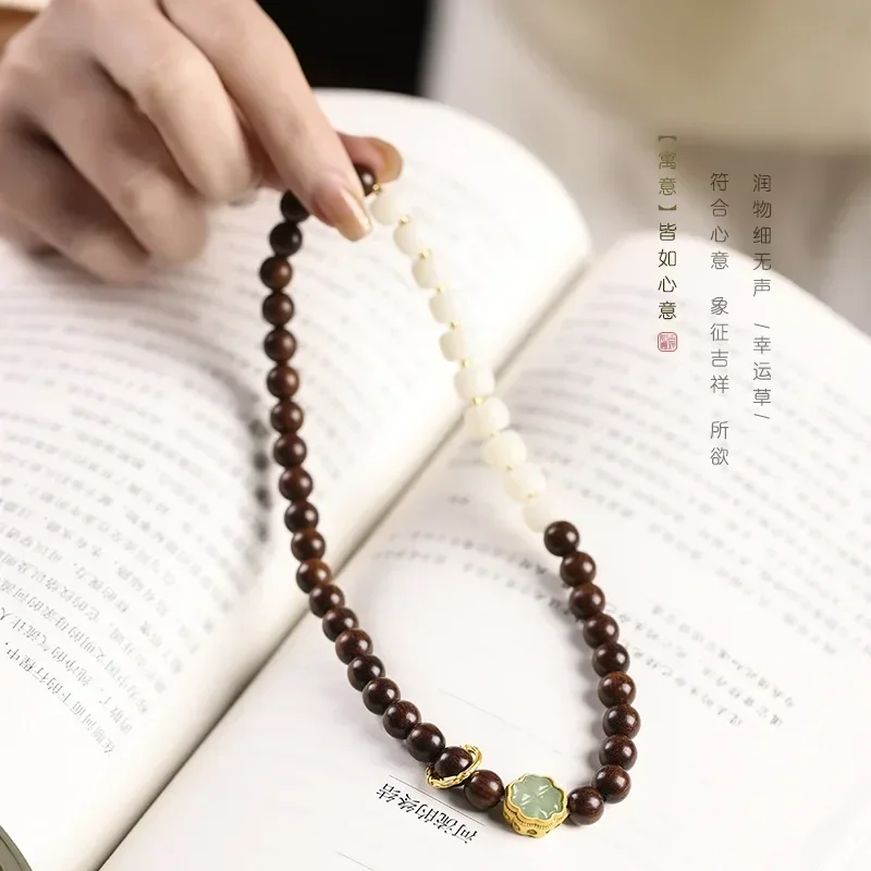 China-Chic Authentic Green Sandalwood Hand String Lucky Four Leaf Grass White Bodhi Old Style Pearl Elegant Double Circle Bangle
China-Chic Authentic Green Sandalwood Hand String Lucky Four Leaf Grass White Bodhi Old Style Pearl Elegant Double Circle Bangle