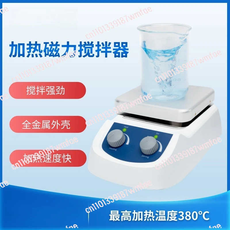 Heating Magnetic Stirrer Laboratory Small Mini Constant Temperature 2L Water Stirring Volume Electromagnetic Stirring Machine
Heating Magnetic Stirrer Laboratory Small Mini Constant Temperature 2L Water Stirring Volume Electromagnetic Stirring Machine