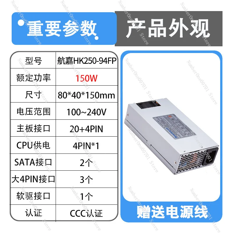 Flex 1U Small Power Supply HK250 HK350 HK450 HK500 94FP 91PP Industrial Mini PSU for ITX Computer Server
Flex 1U Small Power Supply HK250 HK350 HK450 HK500 94FP 91PP Industrial Mini PSU for ITX Computer Server