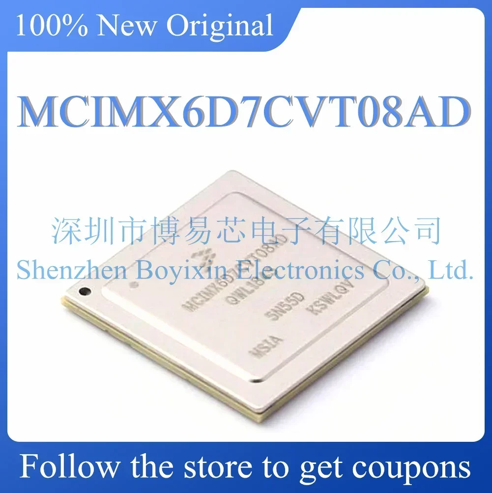 Standard version MCIMX6D7CVT08AD
Standard version MCIMX6D7CVT08AD