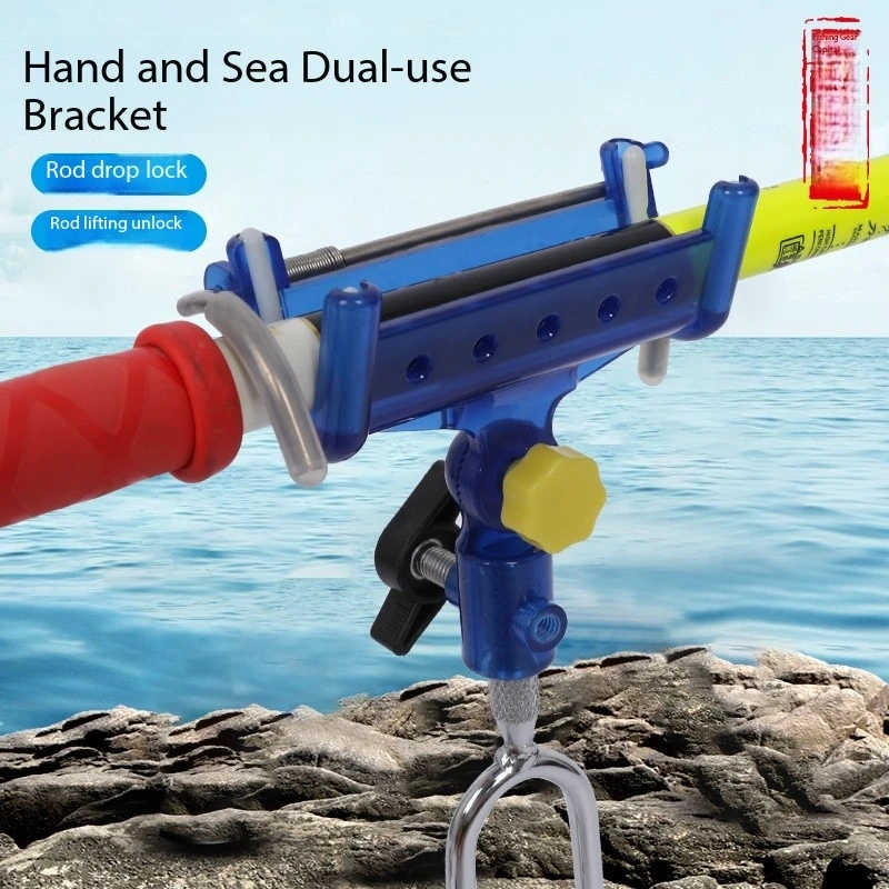 Self Locking Plug-In Turret Bracket, Hand Sea Dual-Use Multifunctional Fishing Platform Bracket, Fishing Gear Accessories
Self Locking Plug-In Turret Bracket, Hand Sea Dual-Use Multifunctional Fishing Platform Bracket, Fishing Gear Accessories