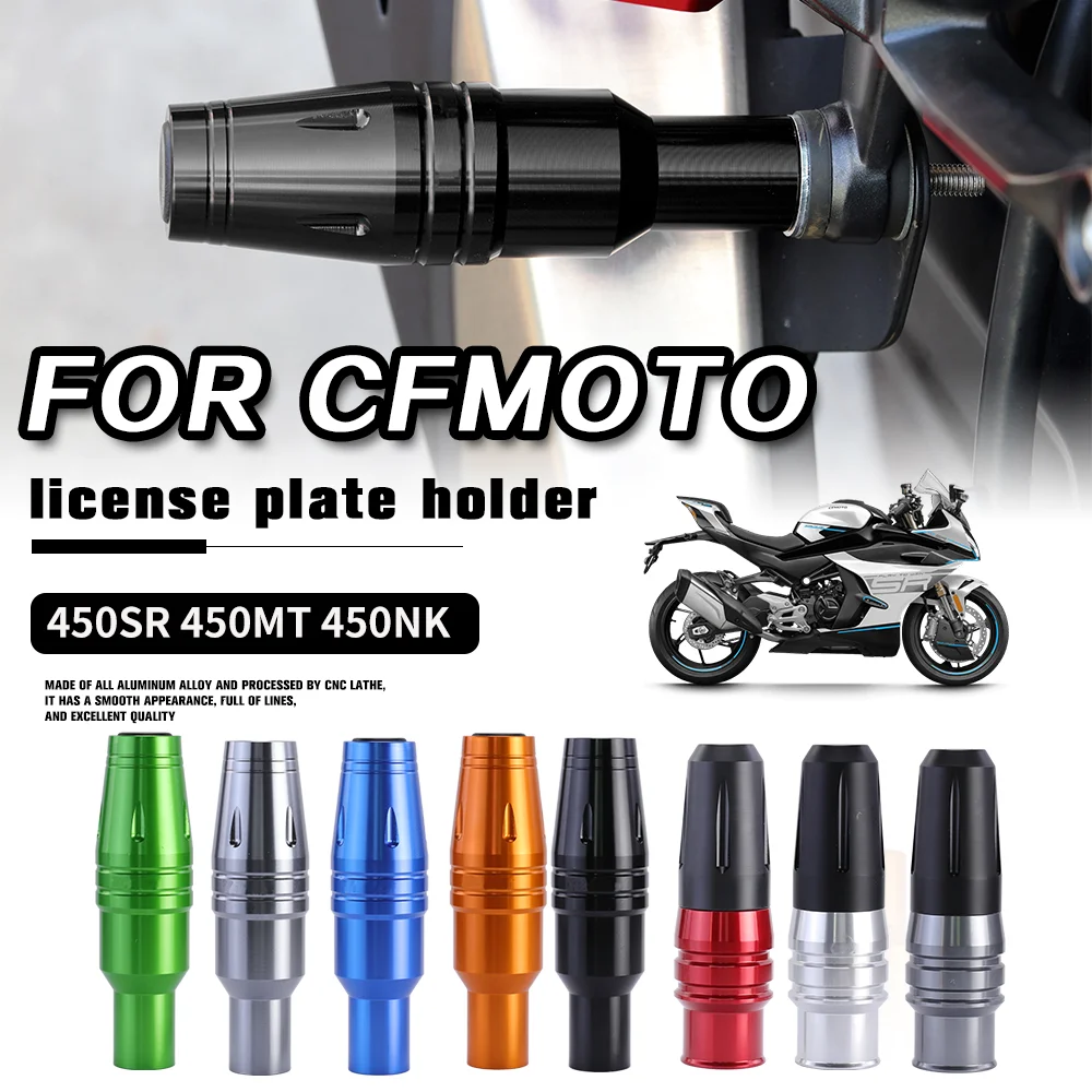 Motorcycle Crash Pads CNC Falling Protection Exhaust Sliders Crash Protector Accessories for CFMOTO 450SR 450MT 450NK
Motorcycle Crash Pads CNC Falling Protection Exhaust Sliders Crash Protector Accessories for CFMOTO 450SR 450MT 450NK