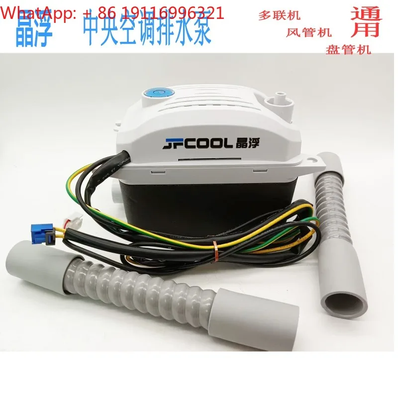 Automatic External Condensate Lift Pump for Duct Air Conditioner Drainage
Automatic External Condensate Lift Pump for Duct Air Conditioner Drainage