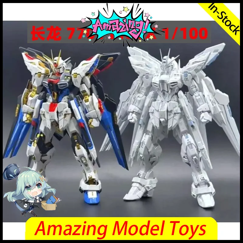 In Stock Changlong Model 1/100 MGEX STRIKE FREEDOM Midnight Black TWILIGHT COATING Assembly Action Figure Toys Gifts Collection
In Stock Changlong Model 1/100 MGEX STRIKE FREEDOM Midnight Black TWILIGHT COATING Assembly Action Figure Toys Gifts Collection