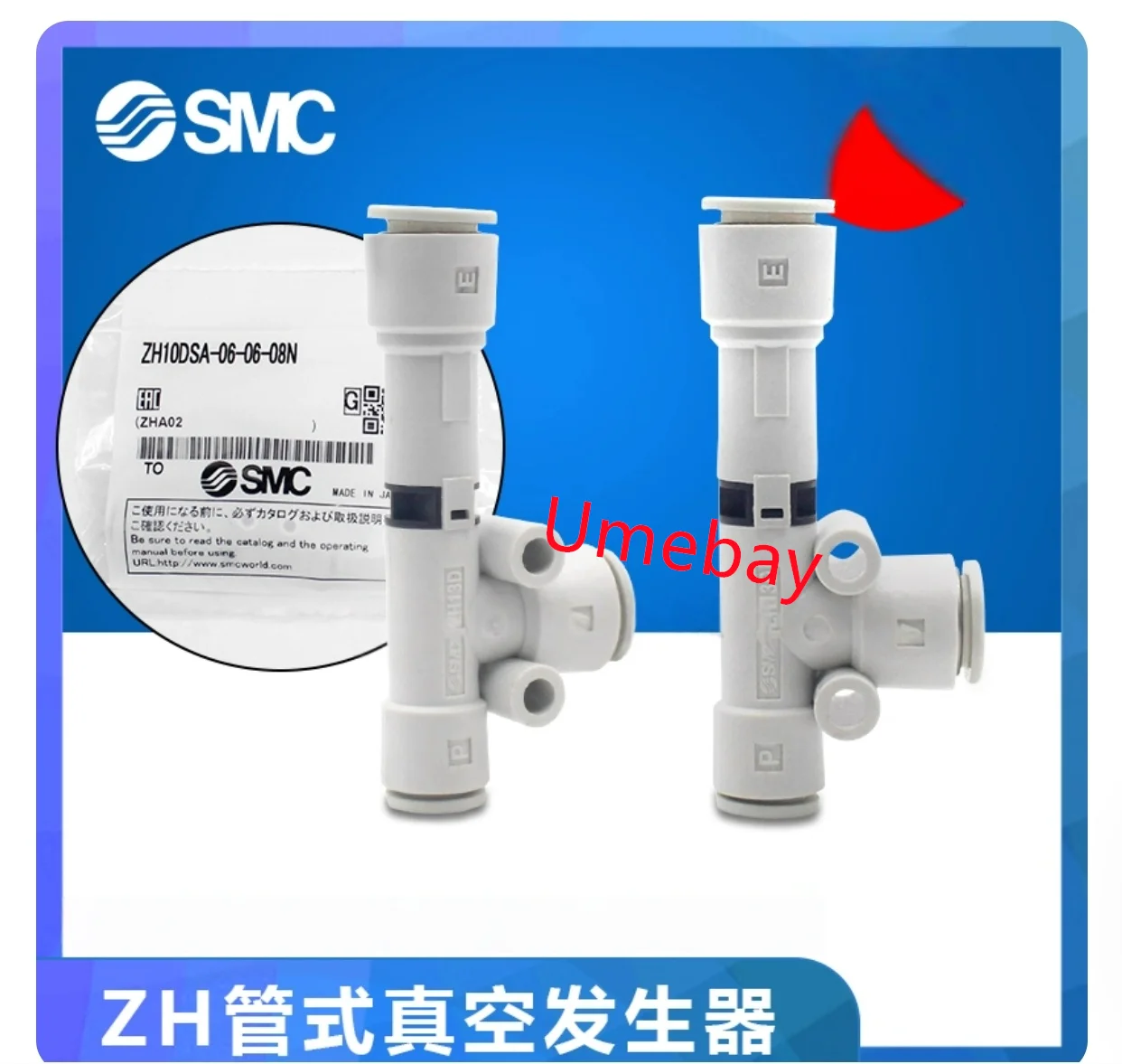 5 шт., ZH05DSA-06-06-06-06S ZH07DSA-06-06-06S ZH10DSA-06-06-08S ZH13DSA-08-10-10S ZH15DSA-08-10-10S ZH18DSA-10-12S
5 шт., ZH05DSA-06-06-06-06S ZH07DSA-06-06-06S ZH10DSA-06-06-08S ZH13DSA-08-10-10S ZH15DSA-08-10-10S ZH18DSA-10-12S