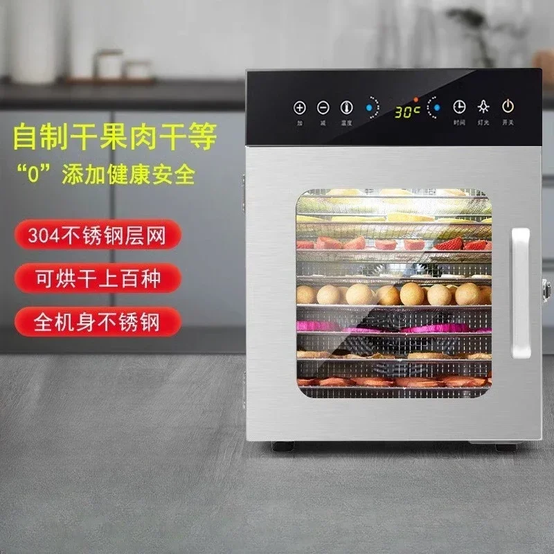 Dryer food pet snacks fruit vegetable meat air dryer food household commercial fruit dryer large and small
Dryer food pet snacks fruit vegetable meat air dryer food household commercial fruit dryer large and small