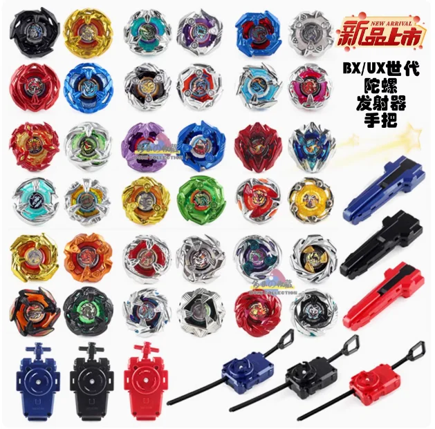 Takara Tomy Beyblade Burst Gyro X Toy BX Gyro BX001 BX00 BX14 BX13 BX BX-20 BX-21 BX-19 walki с żyroskopem luzem
Takara Tomy Beyblade Burst Gyro X Toy BX Gyro BX001 BX00 BX14 BX13 BX BX-20 BX-21 BX-19 walki с żyroskopem luzem