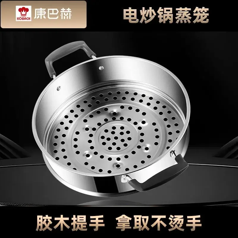 Cornbach stainless steel steamer with ears household grate steamer drawer buns universal steamer compartment
Cornbach stainless steel steamer with ears household grate steamer drawer buns universal steamer compartment