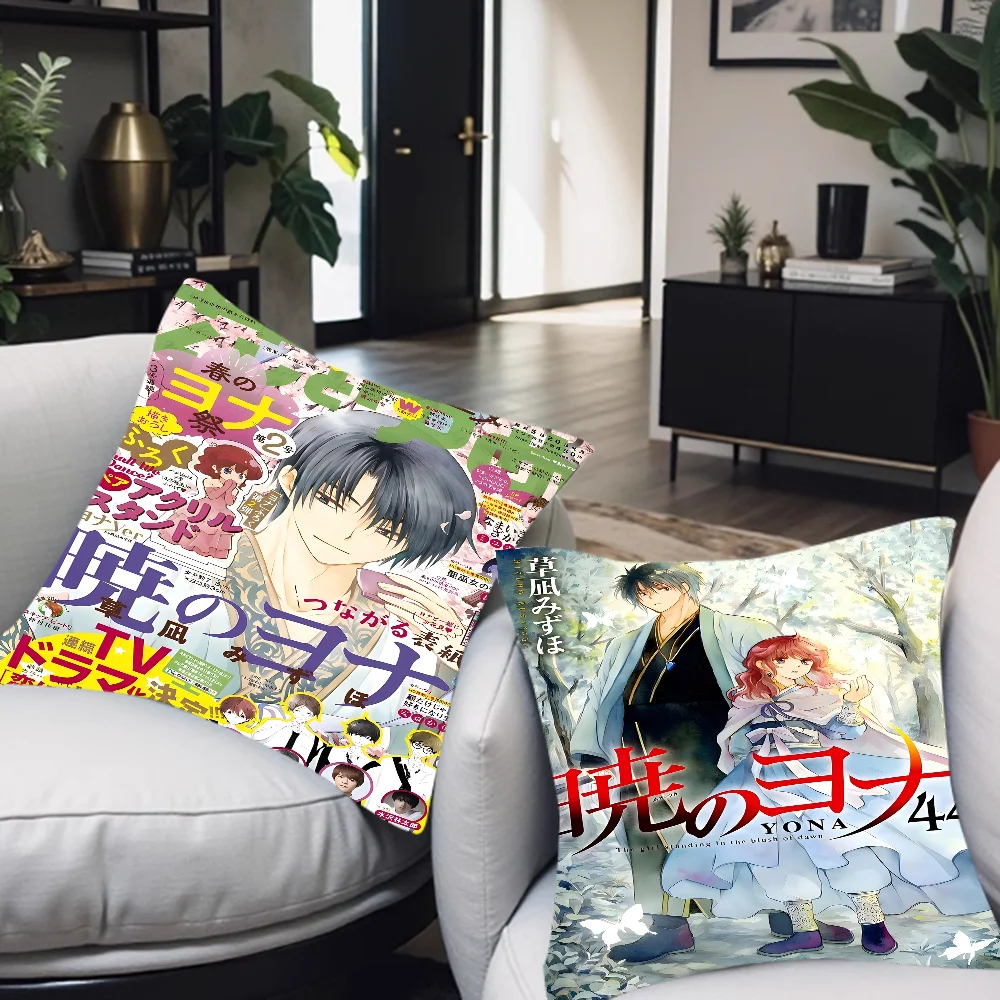 Anime Yona Of The Dawn Stitch Lucky Dragon Pillow Cover Sofa Cushion Cover Home Room Decoration Children Gift
Anime Yona Of The Dawn Stitch Lucky Dragon Pillow Cover Sofa Cushion Cover Home Room Decoration Children Gift