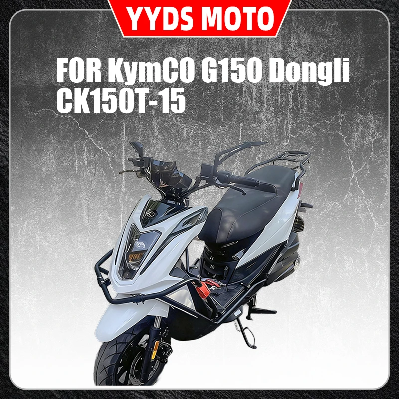 For Adapted to the modified rear bumper of the KymCO G150 Dongli CK150T-15 with anti-drop and collision features
For Adapted to the modified rear bumper of the KymCO G150 Dongli CK150T-15 with anti-drop and collision features